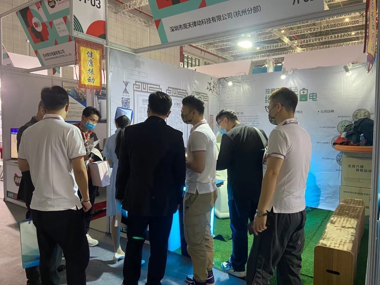精彩回顧|周天律動(dòng)在中國家電及消費(fèi)電子博覽會(huì)上的展現(xiàn)